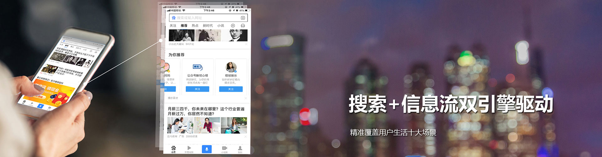 清丰百度如何推广