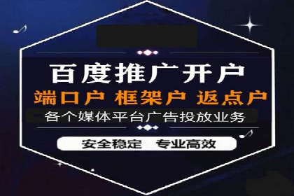 广告主必看：信息流广告优化的成功与失败案例